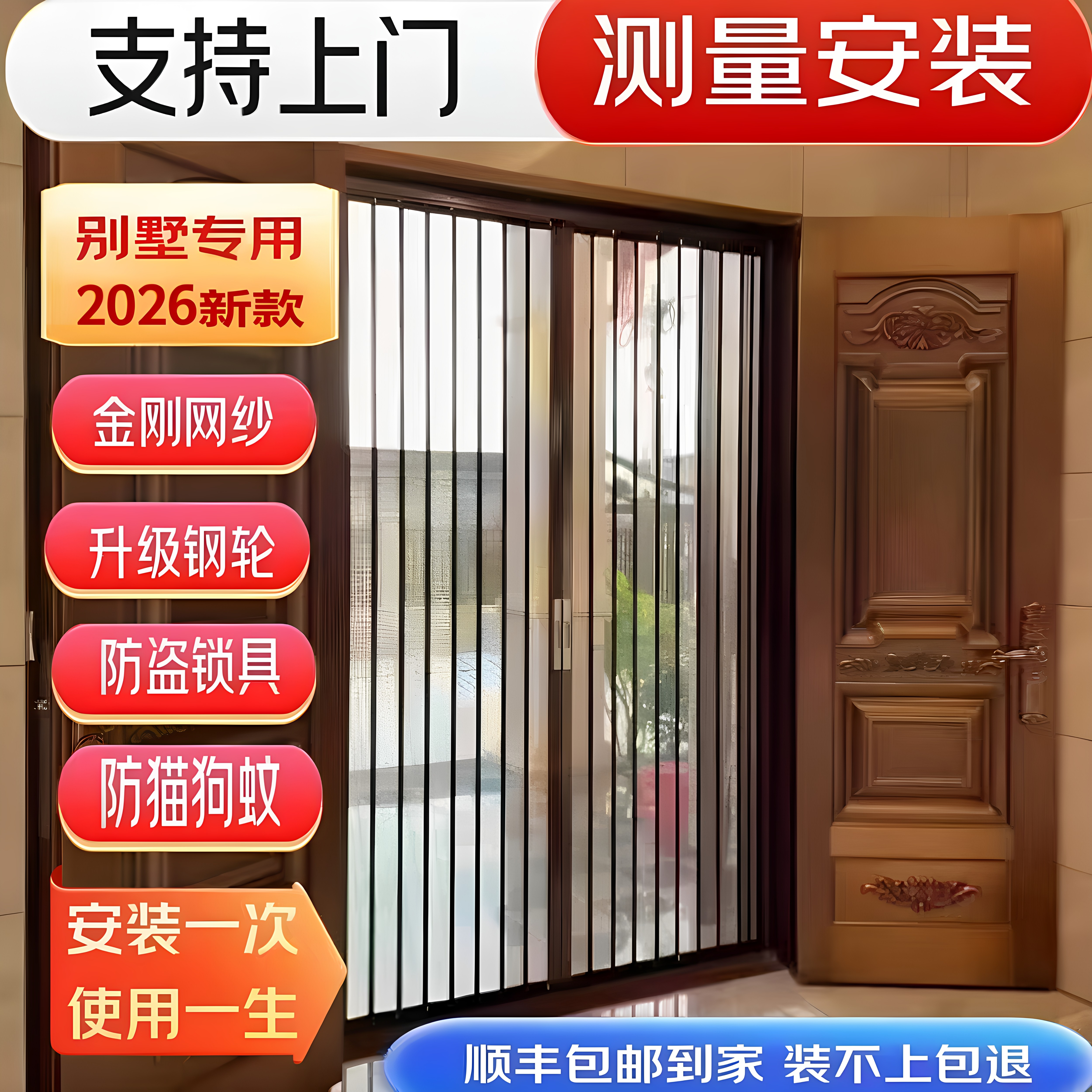 顿阁2026新款大门折叠金刚网纱门图片