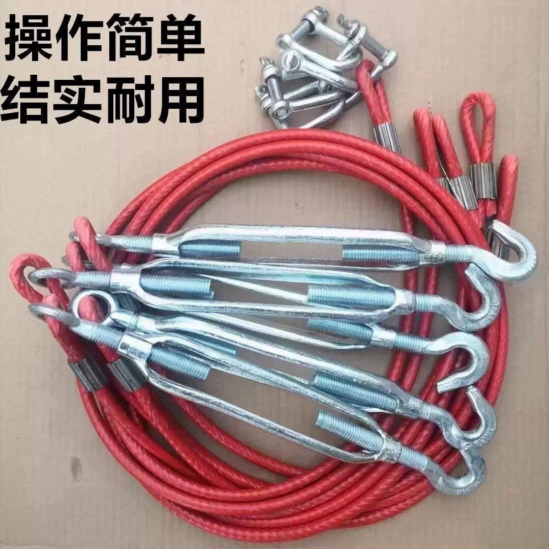 货箱拉炼 车厢拉炼 货车车厢钢丝拉绳 高栏车拉绳 挂车铁炼拉