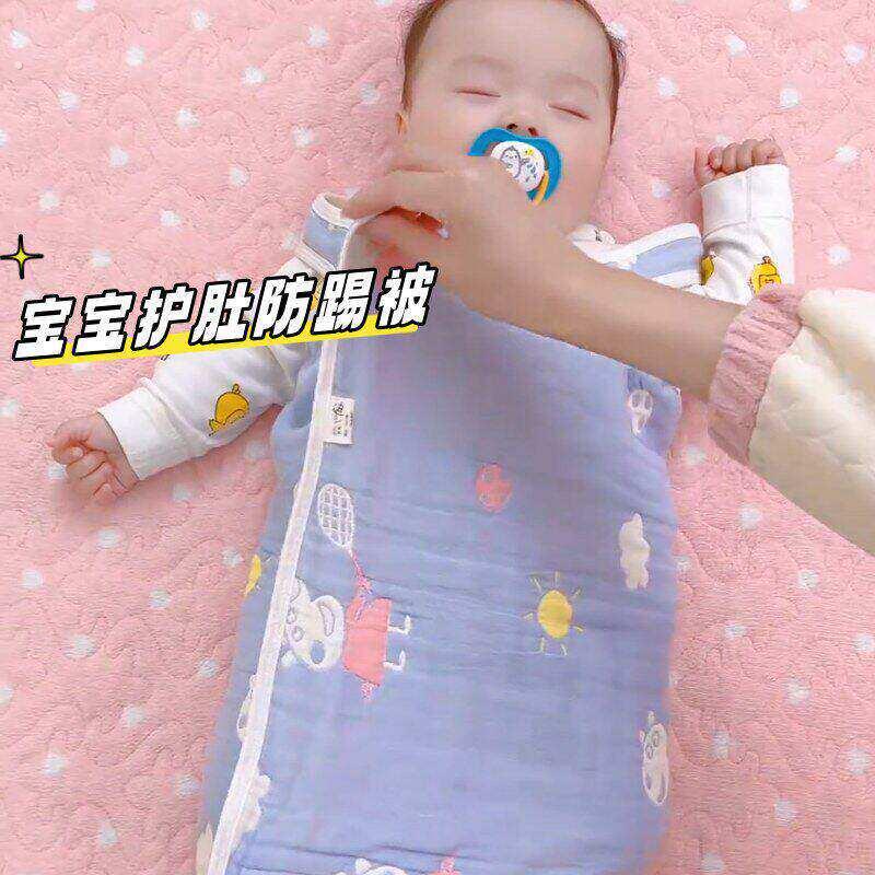 宝宝睡觉防踢被护肚子防着凉神器四季通用款腹肚围兜夏天空调睡袋