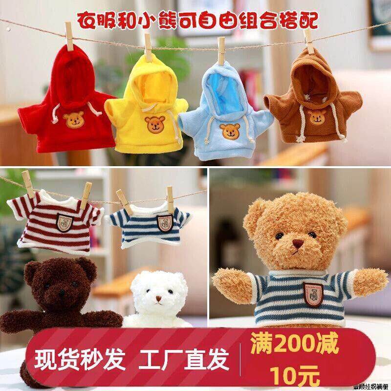 仓鼠衣服仓鼠专用蜜袋鼯荷兰猪外出龙猫小衣服带出门外带防丢可爱