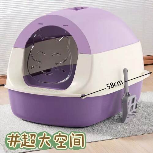 超大号猫砂盆消毒防臭全封闭式猫厕所猫砂盆子特大号防外溅