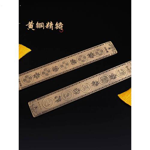 纯黄铜三才五帝尺五岳真形图印实心古铜尺大门对门压门槛摆件挂件