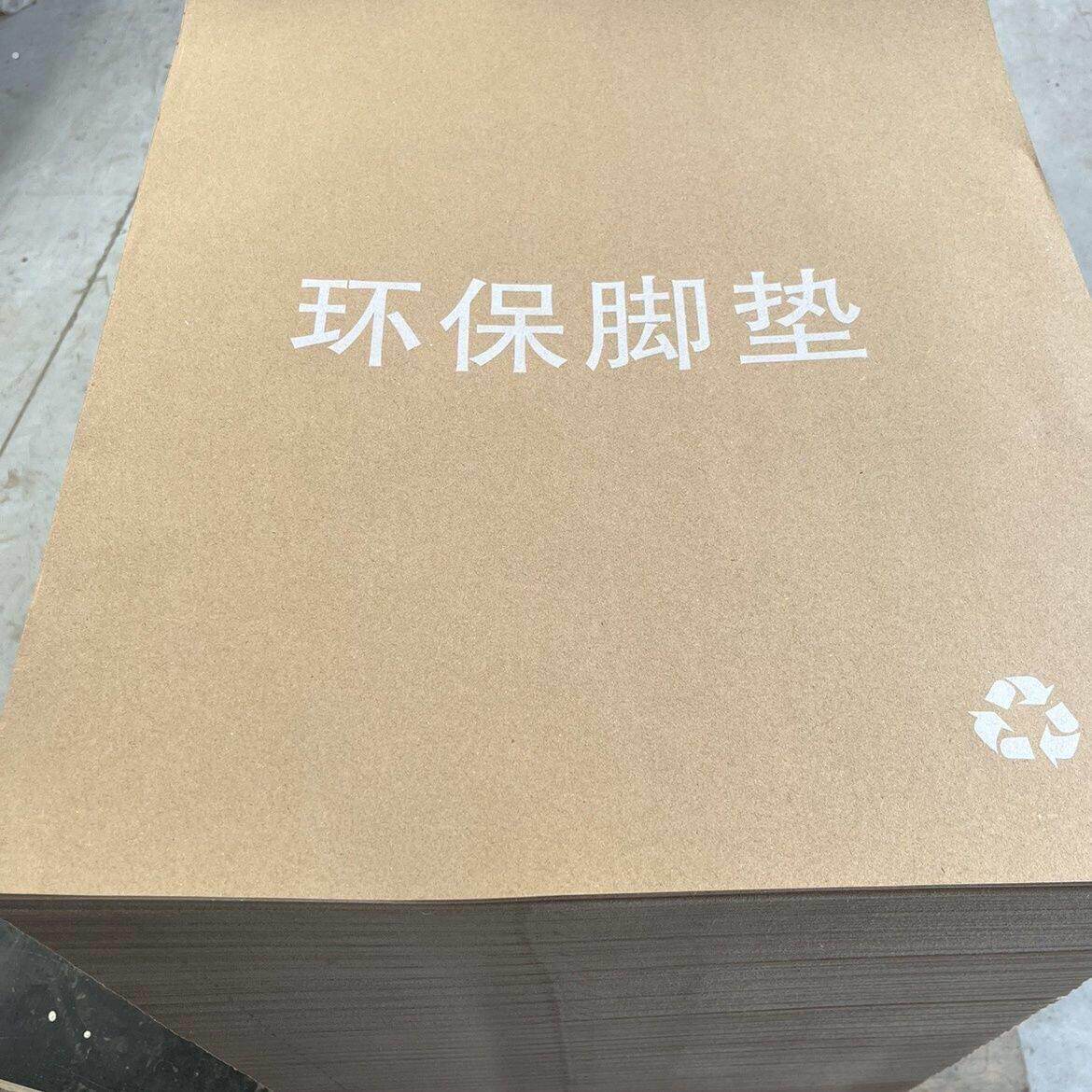 定做汽车一次性脚垫纸 牛皮纸脚垫 洗车店脚踩纸 垫脚纸 脚踏纸
