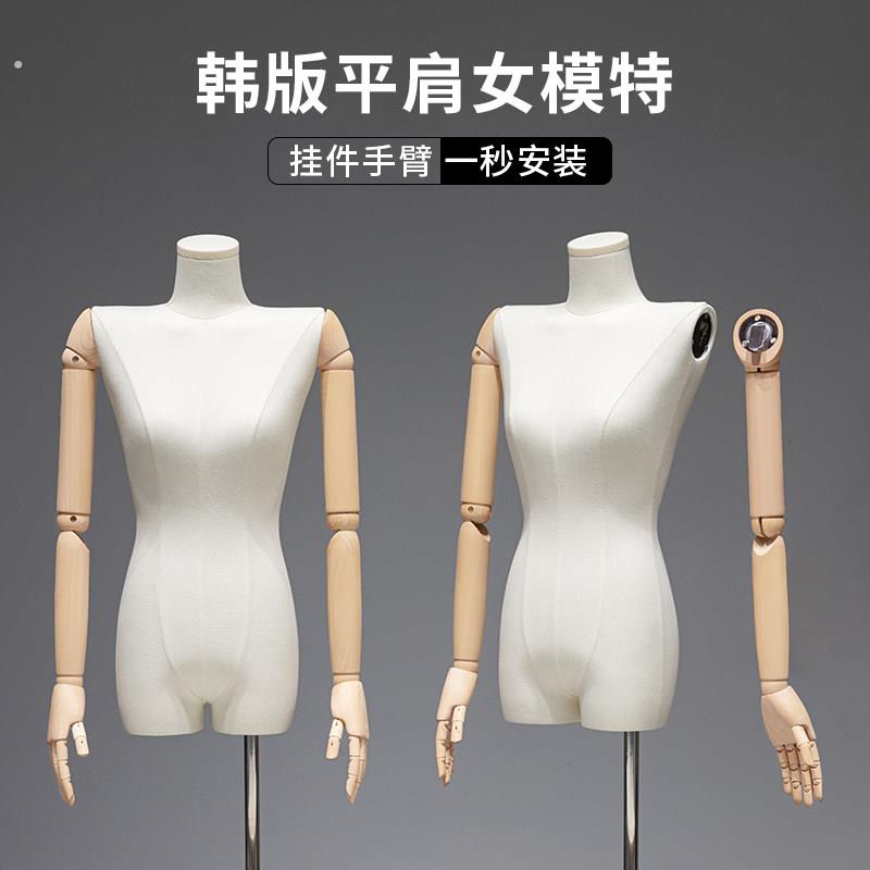 挂件手平肩模特道具女装店韩版锁骨人偶模特架子服装店人体展示架
