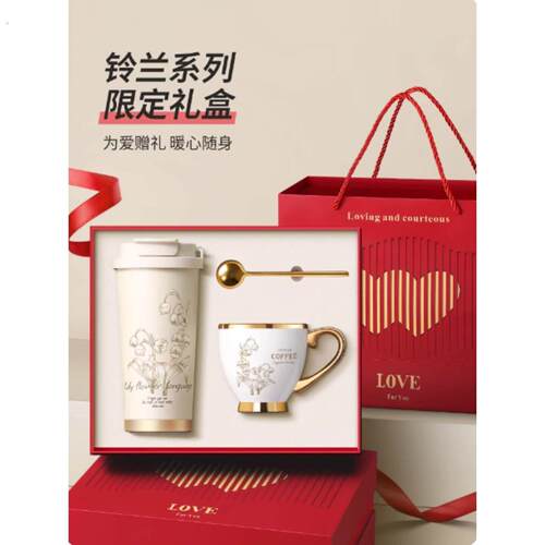 2025新款咖啡杯保温杯生日礼物送女老师元旦新年女生闺蜜伴手礼品