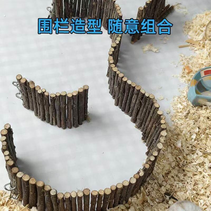 爬虫围栏爬虫栅栏宠物实木围栏陆龟散养围栏护栏宠物饲养箱防护栏
