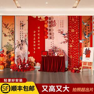 订婚布置装饰挂布摆件全套2024简单大气新中式酒店场景婚宴背景墙