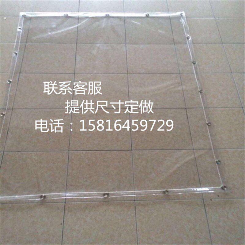 阳台防雨帘挡风布帆布整卷打孔遮雨防水塑料厚篷布超强全透明雨布