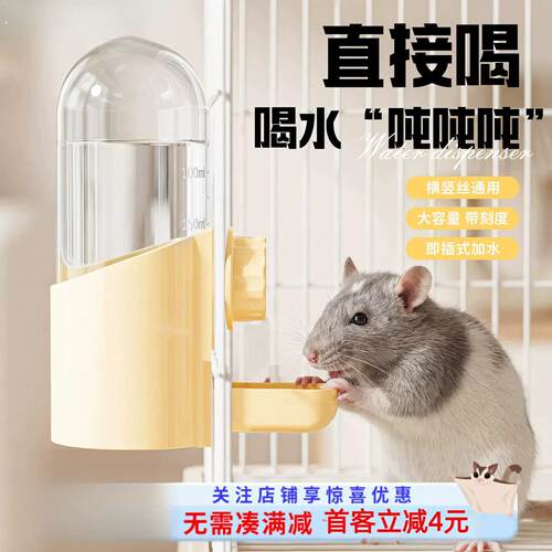 兔子专用自动喂食器饮水器大容量可固定宠物龙猫豚鼠笼子的食盆盒