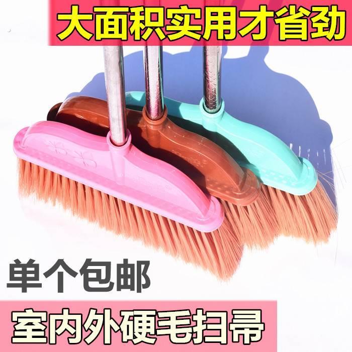 不锈钢杆硬毛扫帚短柄魔法笤帚灰尘扫把塑料户外地板扫水笤帚单个