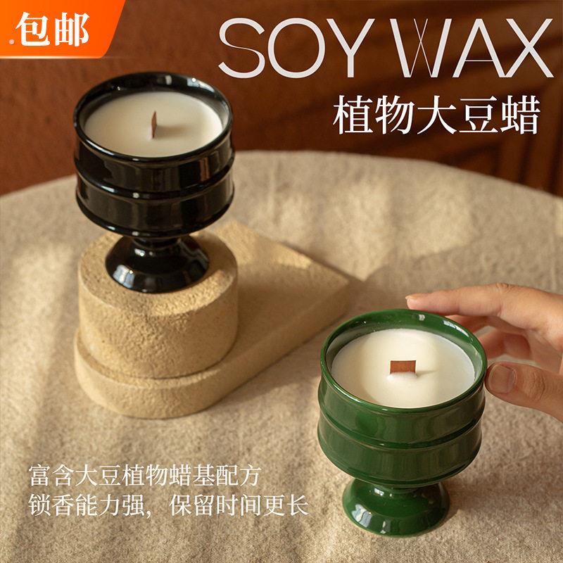 礼物香薰高脚蜡烛杯手工香薰蜡烛家居室内香薰大豆蜡蜡烛香薰香氛