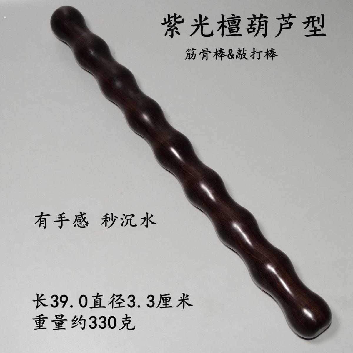 葫芦棍沙漠铁葫芦沙漠铁把玩棍擀筋棒腰酸背痛敲打按摩