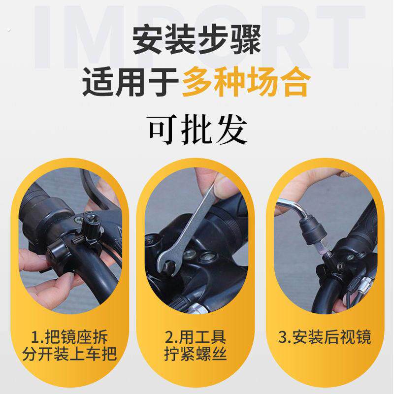 摩托车电动车后视镜座电动三轮车支架电动车配件大全通用全套底座