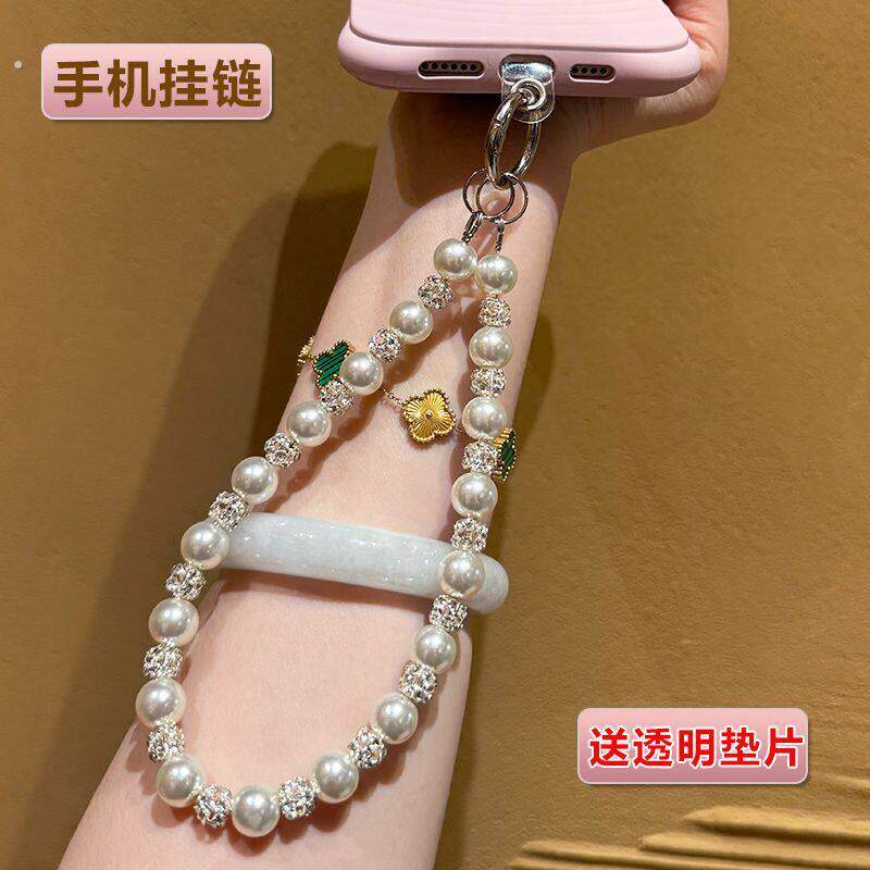 独特手机链珍珠水钻手机挂链手机链手腕式挂绳轻奢高级感防丢挂件