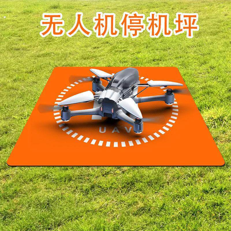 无人机停机坪起飞垫可折叠可携式遥控飞机升空降落垫适用于大疆御