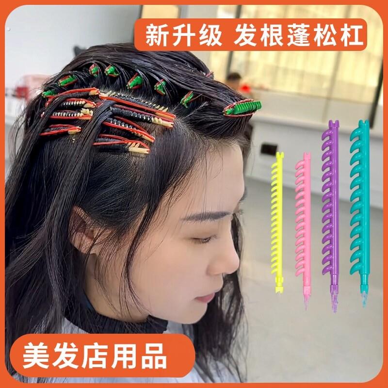 高颅顶杠子发根蓬松摩根烫烫发工具超细牙签头顶冷烫美发神器发廊