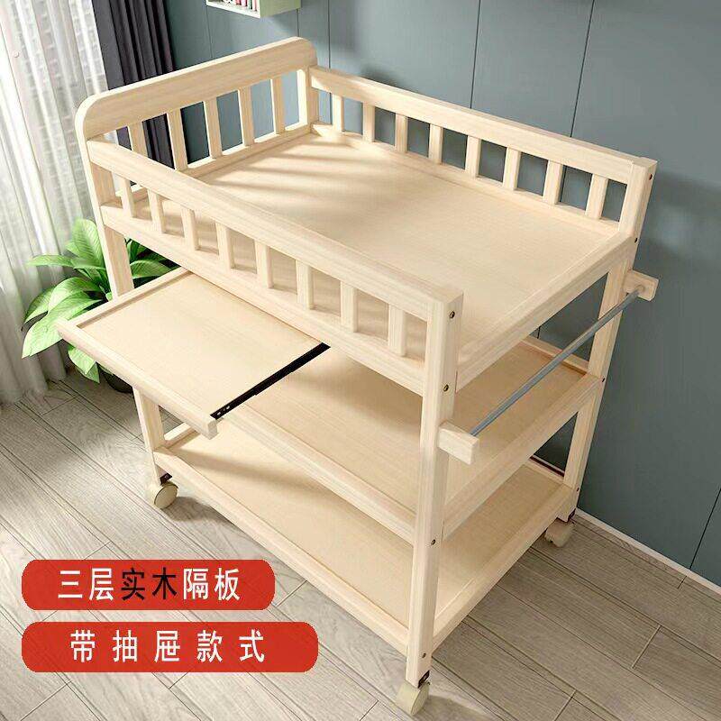 实木尿布台婴儿护理台宝宝按摩抚触台洗澡收纳多功能换衣台可移动