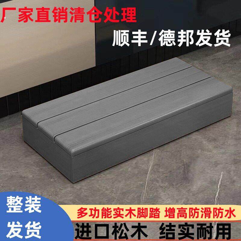 台阶垫高块实木台阶脚踏家用厨房增高脚踏凳脚踩防滑垫高台楼梯地