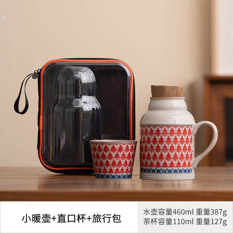 茶具保温瓶便携外出带盖水杯陶瓷暖壶旅行壶焖茶杯泡茶壶杯子生日