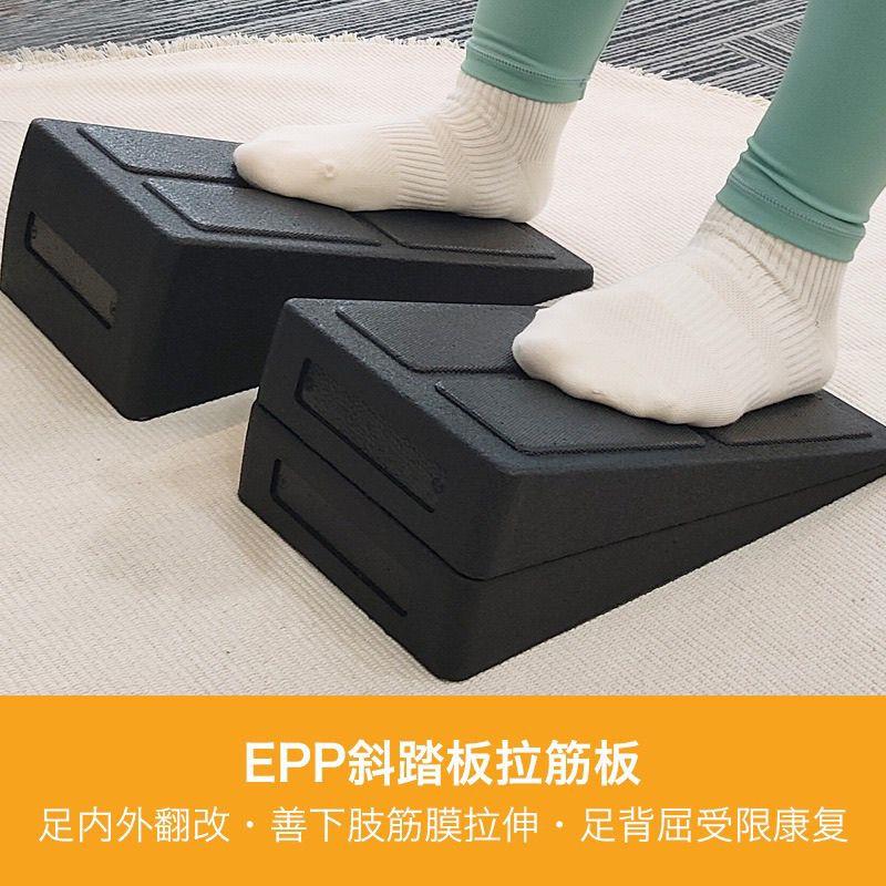 深蹲瑜伽砖诺亚瑜伽三角砖足底倾斜板拉伸脚踏板脚踝训练器