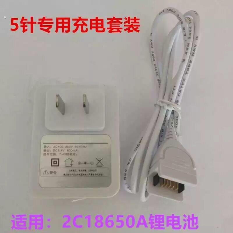 。罗曼斯 萨巴帝诺全自动密码锁电子智能锁指纹锁专用充电器充电
