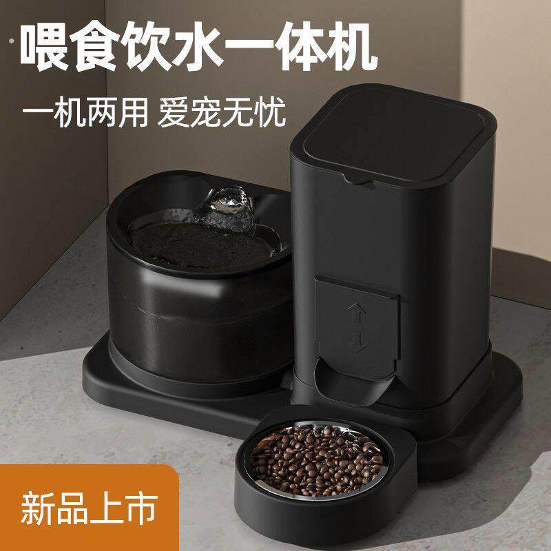 猫食自动投喂器二合一猫咪狗狗饮水机自动一体喂食宠物碗自动喂水