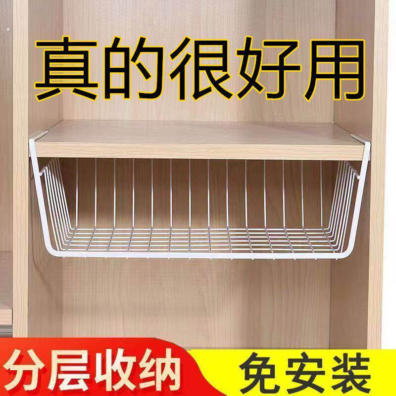 宿舍置物架桌下挂篮书桌面收纳层架衣柜分层挂架整体橱柜门内侧收