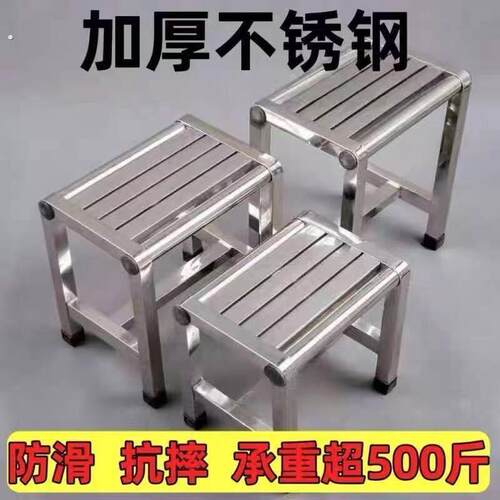不锈钢椅子凳子靠背椅家用餐椅网红户外乘凉喝茶加厚农村老式椅凳