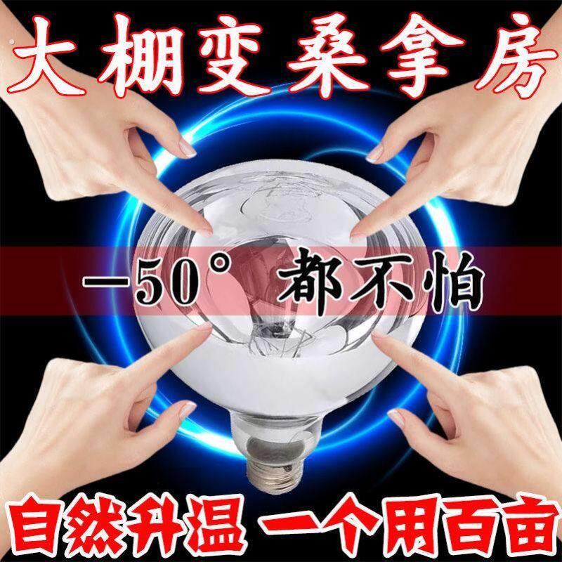 太阳能取暖器不用电大棚增温加热专用取暖升温保温恒温大棚蔬菜用