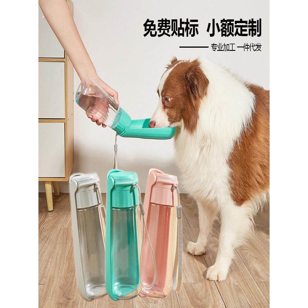 狗狗外出水杯随行杯便携折叠式遛狗喝水壶猫咪饮水器宠物出行用品