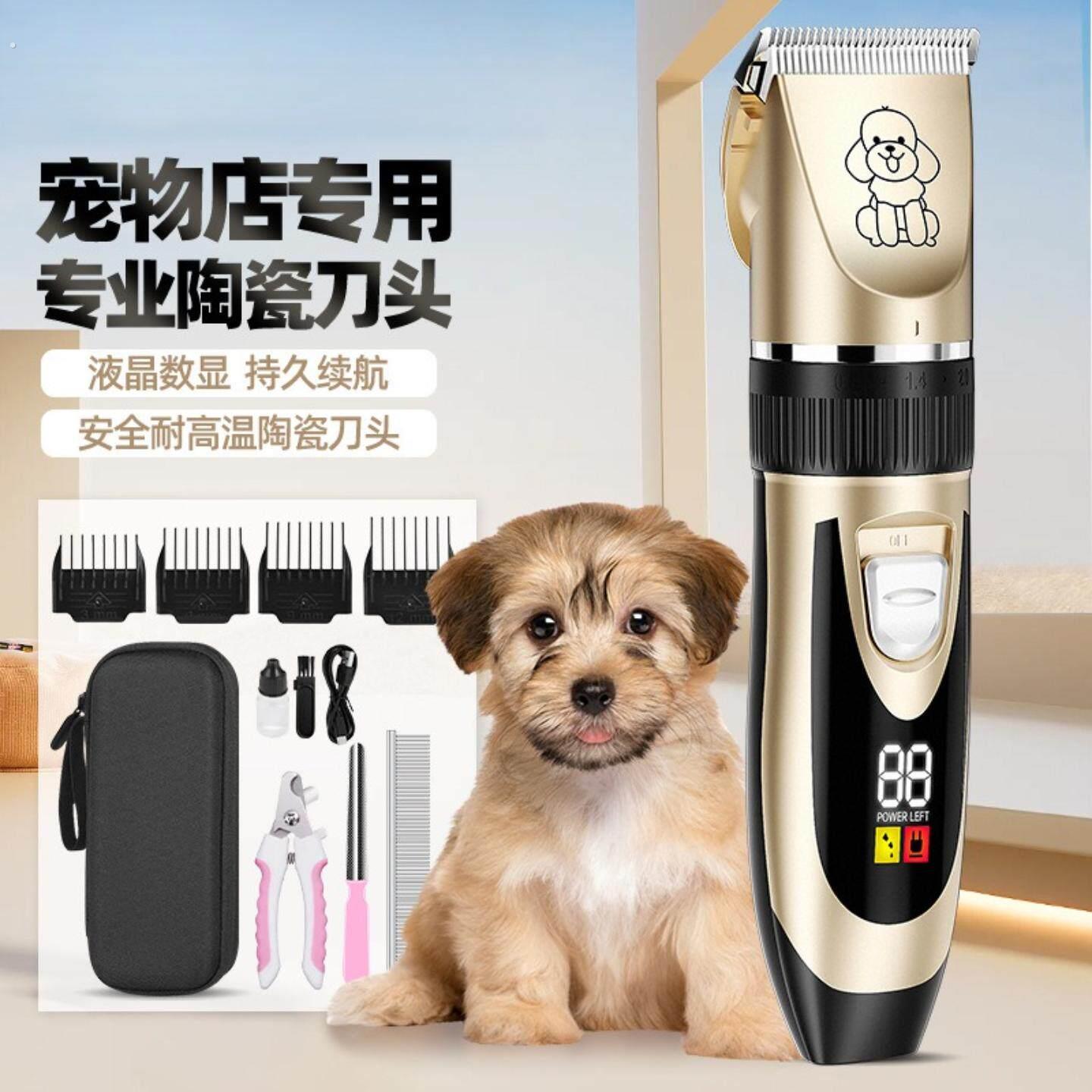 宠物剃毛器专业狗狗电推剪大功率电推子宠物店专用大小型猫犬神器