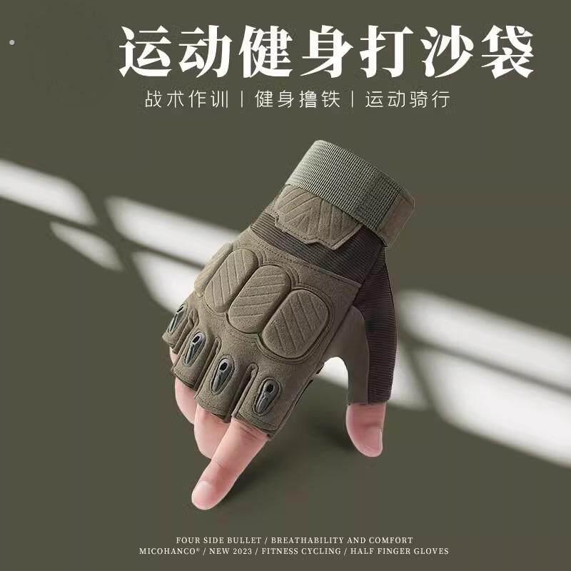 德国春秋户外战 术运动半指健身拳击打沙袋骑行登山撸铁轮滑机车