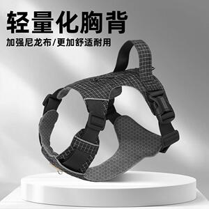 轻量化狗狗胸背带牵引绳背心式中大型犬柴犬边牧遛狗绳宠物胸背带