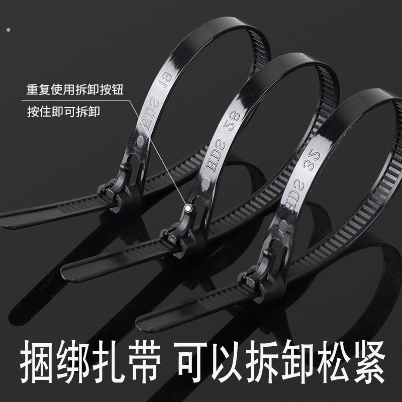 松紧长扎带捆绑扎带绳子可以调节收紧器活扣可重复使用