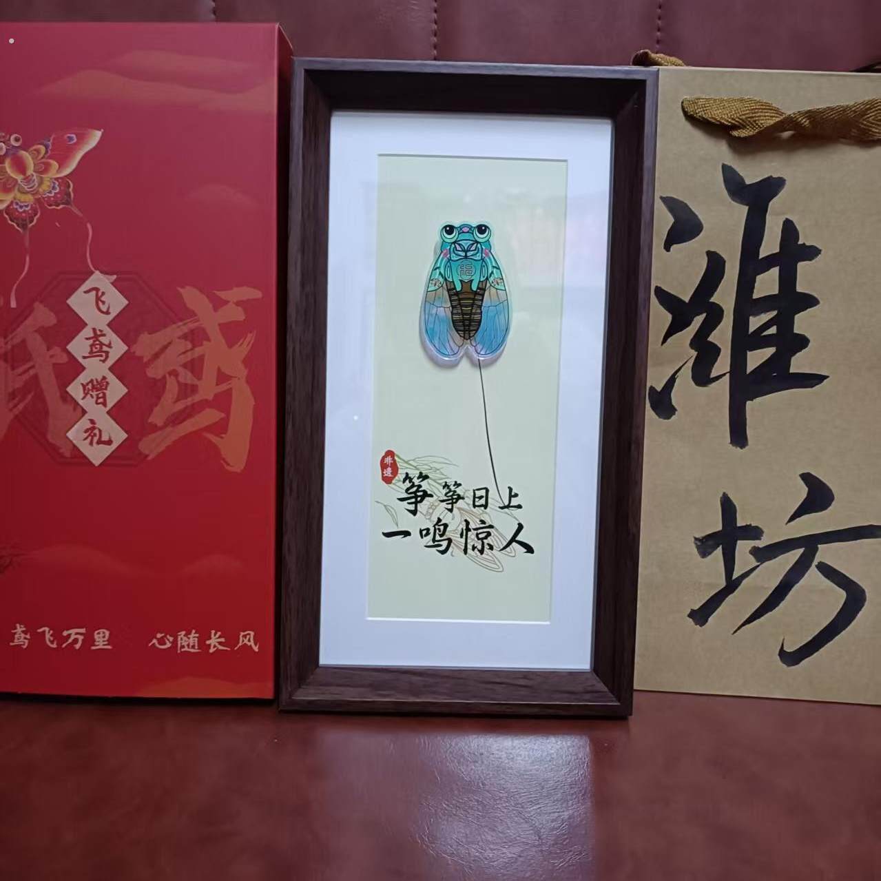 筝筝日上幸运转盘风筝纪念品摆件解压神器摇摇乐纸鸢冰箱贴工艺礼