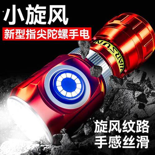 沃尔森小旋风手电筒强光充电超亮户外迷你多功能便携小磁吸工作灯