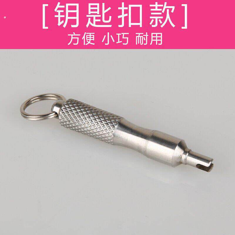 汽车气门芯扳手钥匙马达车拆装工具多功能轮胎放气针美式气嘴
