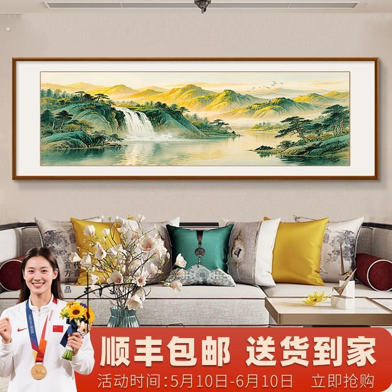 紫气东来靠山图客厅装饰山水画办公室字画风景挂画沙发背景墙壁画