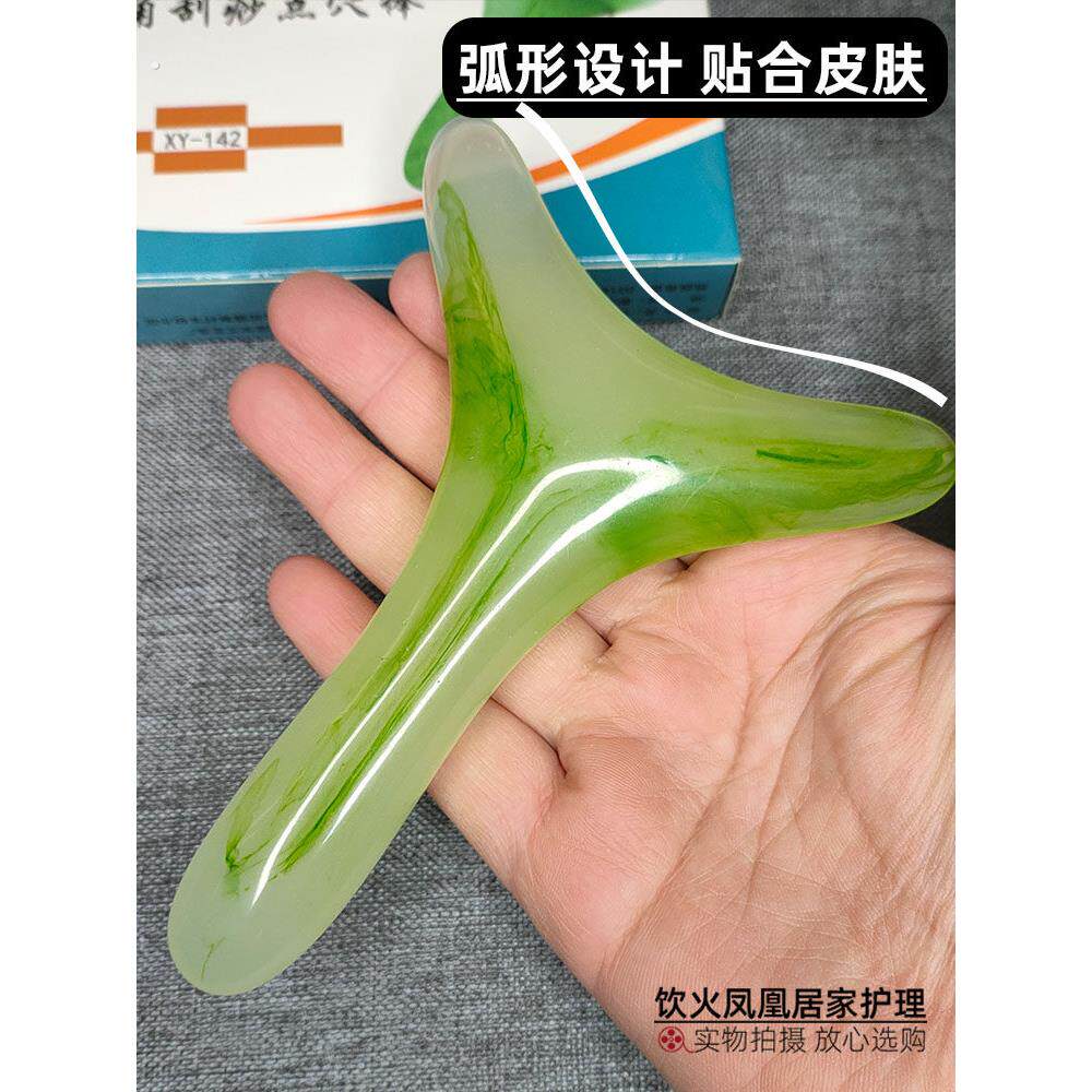 美容刮痧板、穴位按摩棒、眼筋棒、全身经络刮痧、手臂大腿美容工