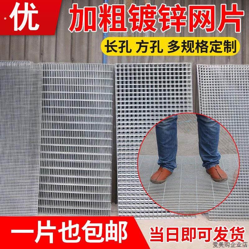 镀锌铁丝网围栏鸽舍铁网格网鸽笼子鸟笼网片狗笼子防护加粗围栏网