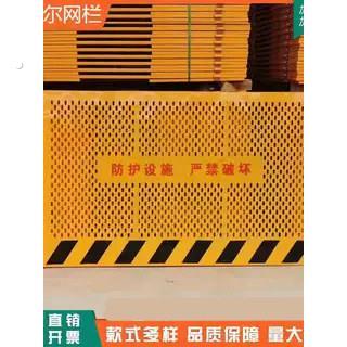 建筑工程施工临边防护栏工地施工护栏围挡基坑护栏网电梯门可定制