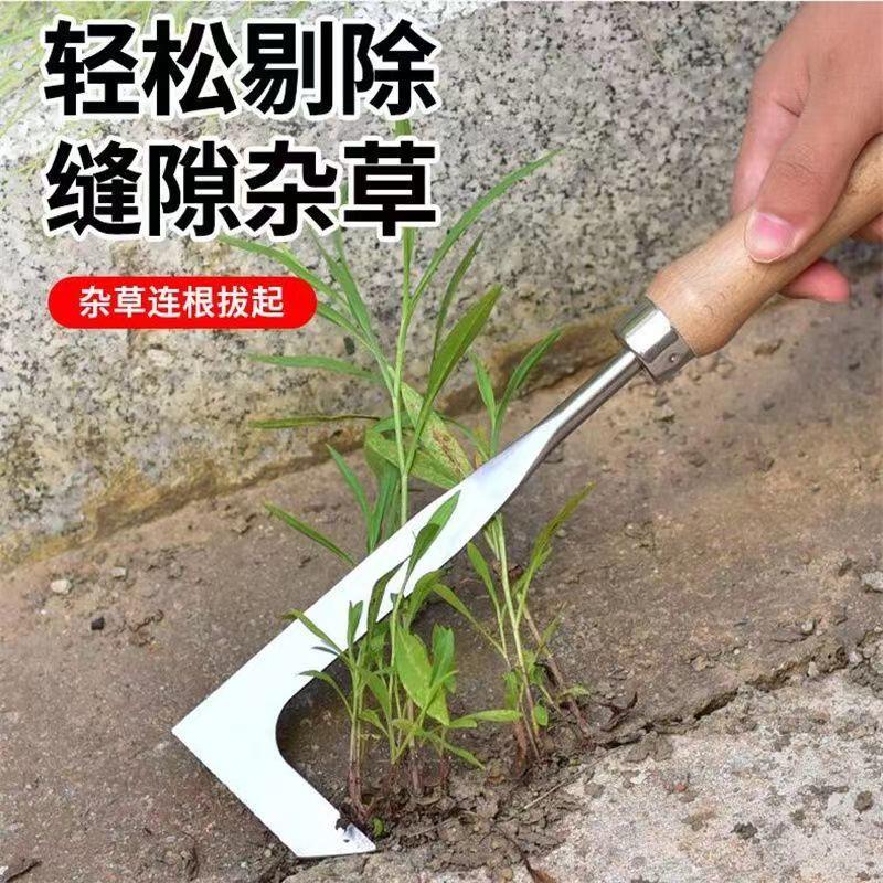 除草神器连根农用草工具拔草器园艺两用挖野菜新款锄庭院钩草起苗