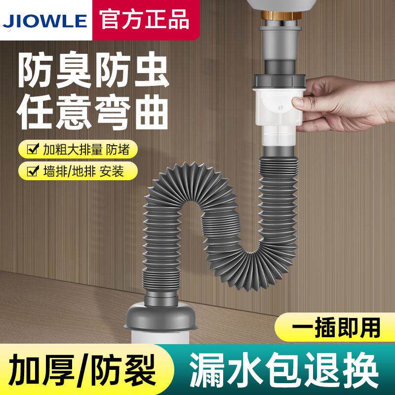 水槽直排下水管加厚防臭防堵神器浴室洗脸盆洗手池排水管浴室配件