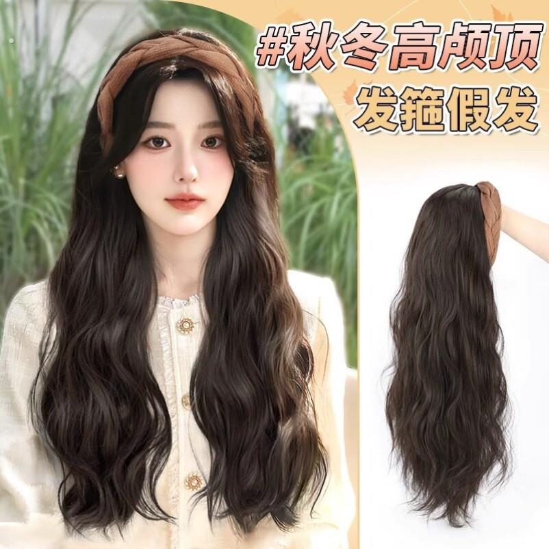 发箍假发女长卷发2026新款羊毛卷自然无痕仿真发一体全头套式假发图片