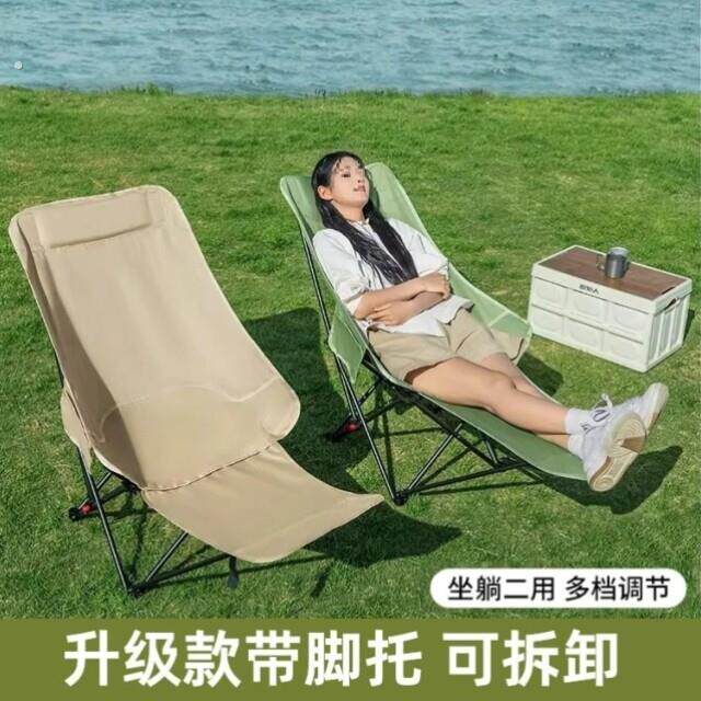 户外折叠椅月亮椅便携露营装备午休折叠椅子午休办公室躺椅野餐