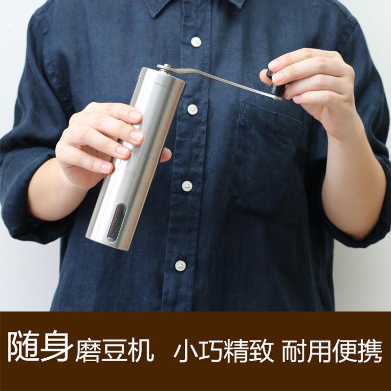 磨豆机手摇咖啡豆研磨机家用便携小型磨粉机可水洗磨咖啡豆机手动