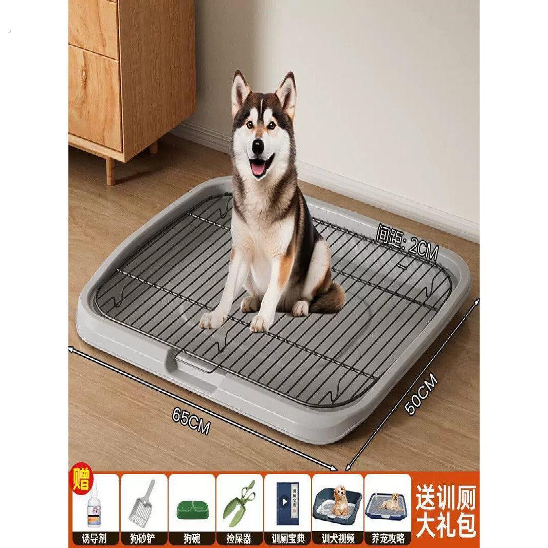 宠物狗狗厕所小型中大型犬铁网超大空间清洁防踩屎便盆宠物狗尿盆