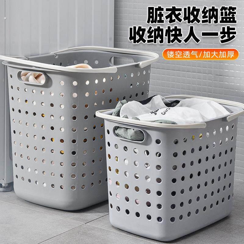大号脏衣篮塑料家用镂空卫生间浴室衣物篓洗衣篮脏衣服收纳筐