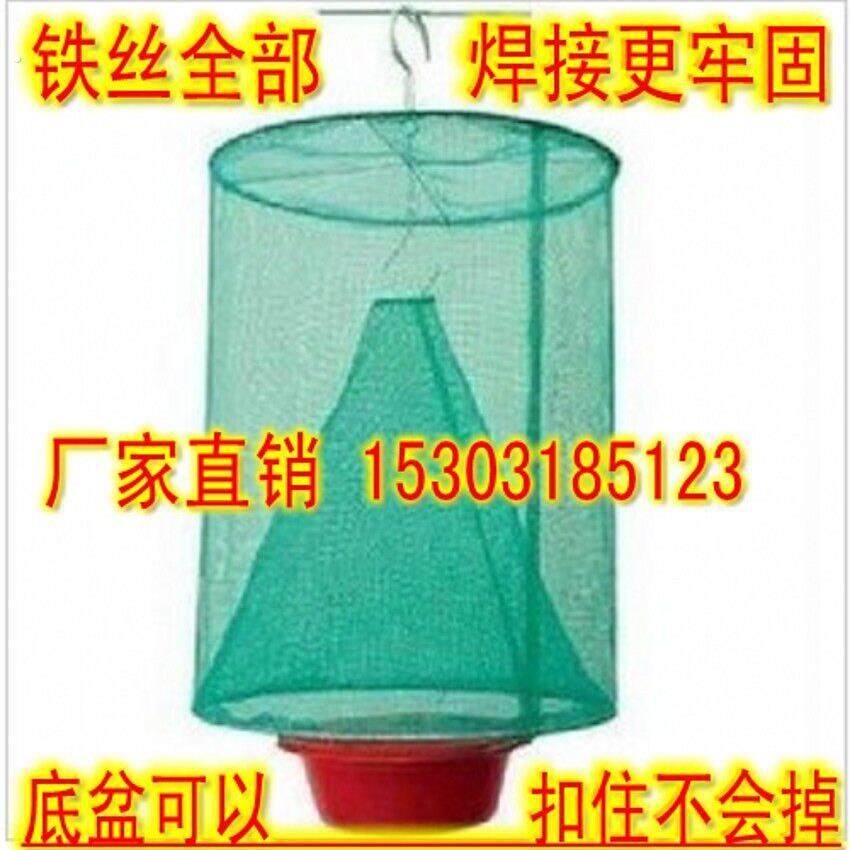 新品 悬挂式苍蝇笼家用环保捕蝇器灭蝇器捕蝇笼灭苍蝇笼子