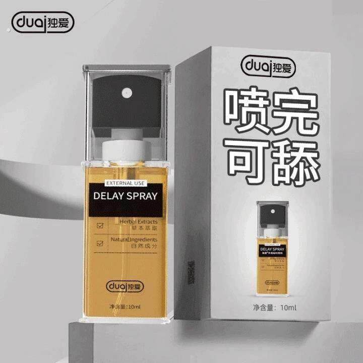 男式小型便携喷喷全新升级水分子雾化喷头喷瓶【加急发货】